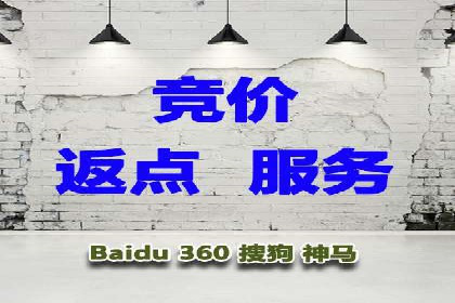 百度竞价代理如何帮助中小企业实现营销目标